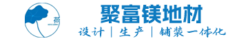 安陽(yáng)市華龍針織有限公司